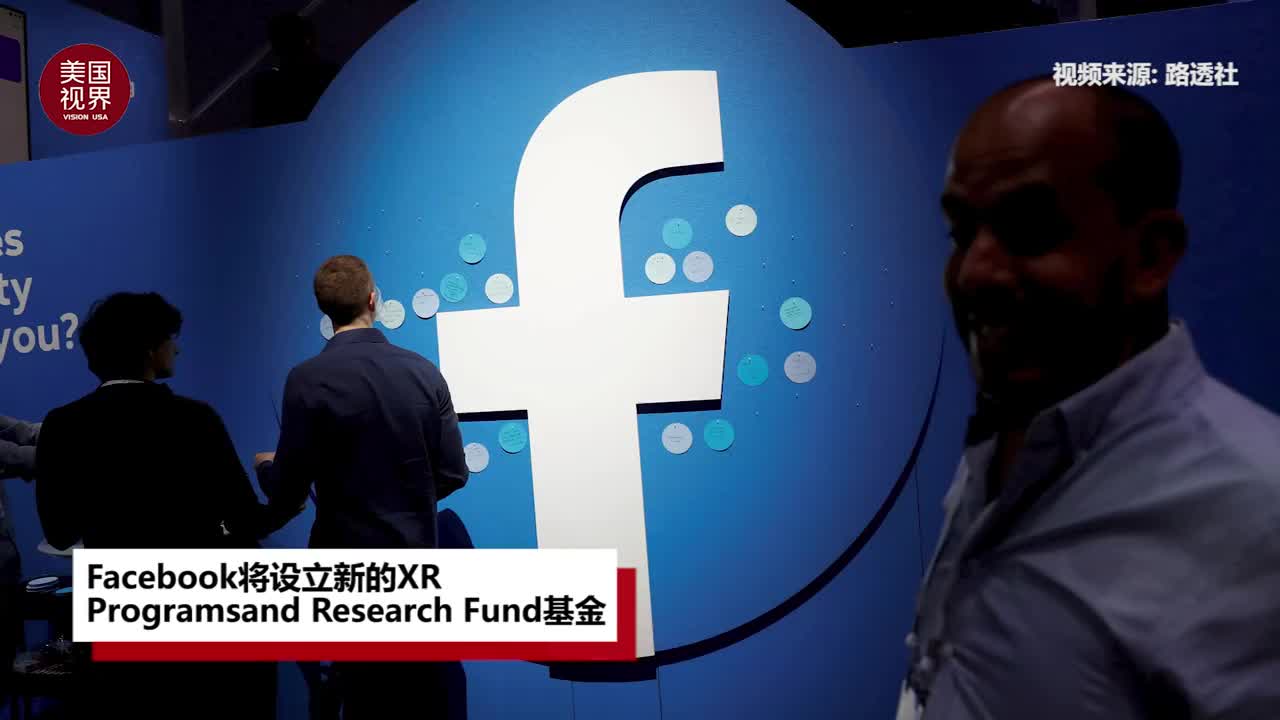 为开发元宇宙 Facebook将在欧盟招聘1万名高级工程师?